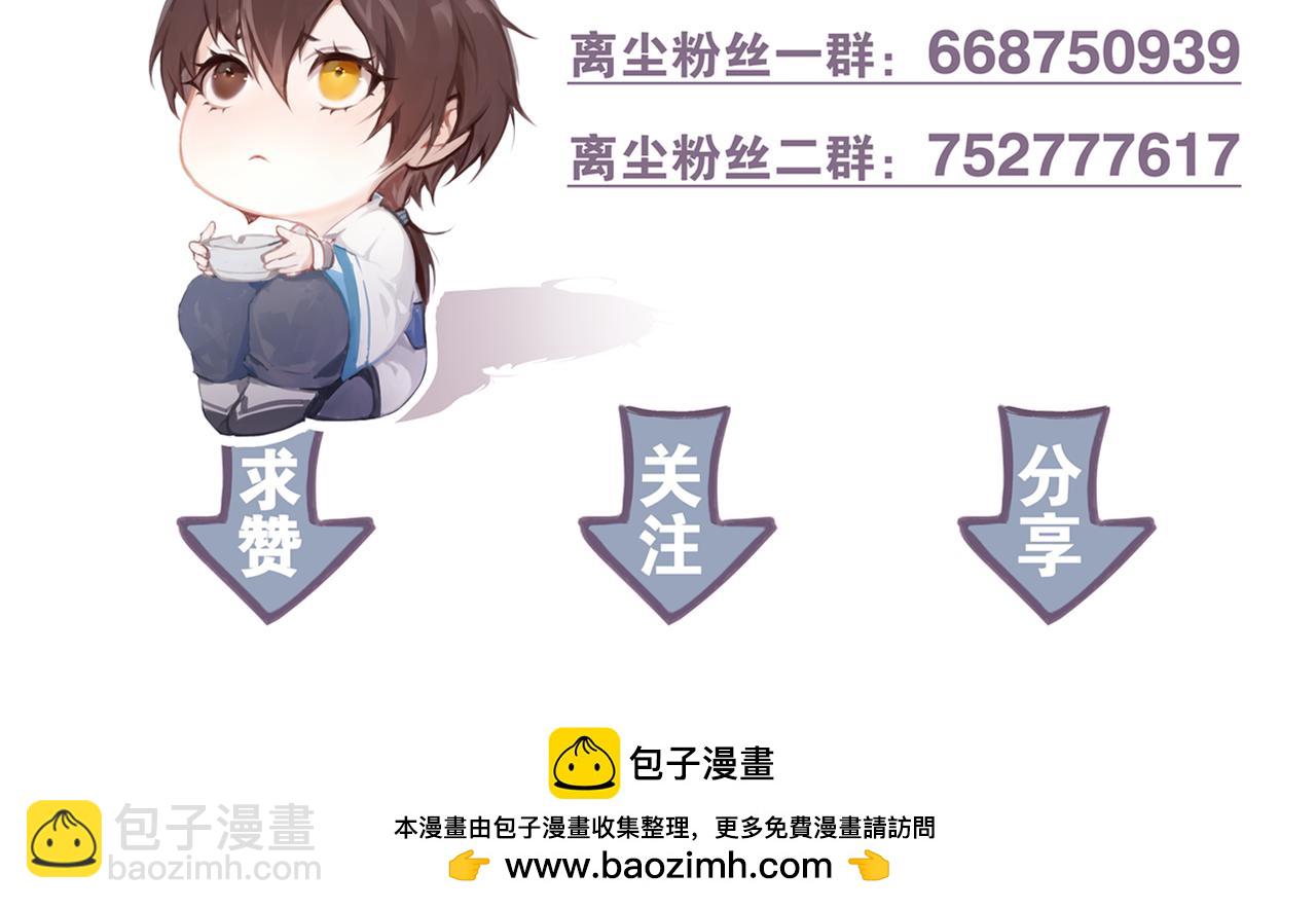第38话  决裂65