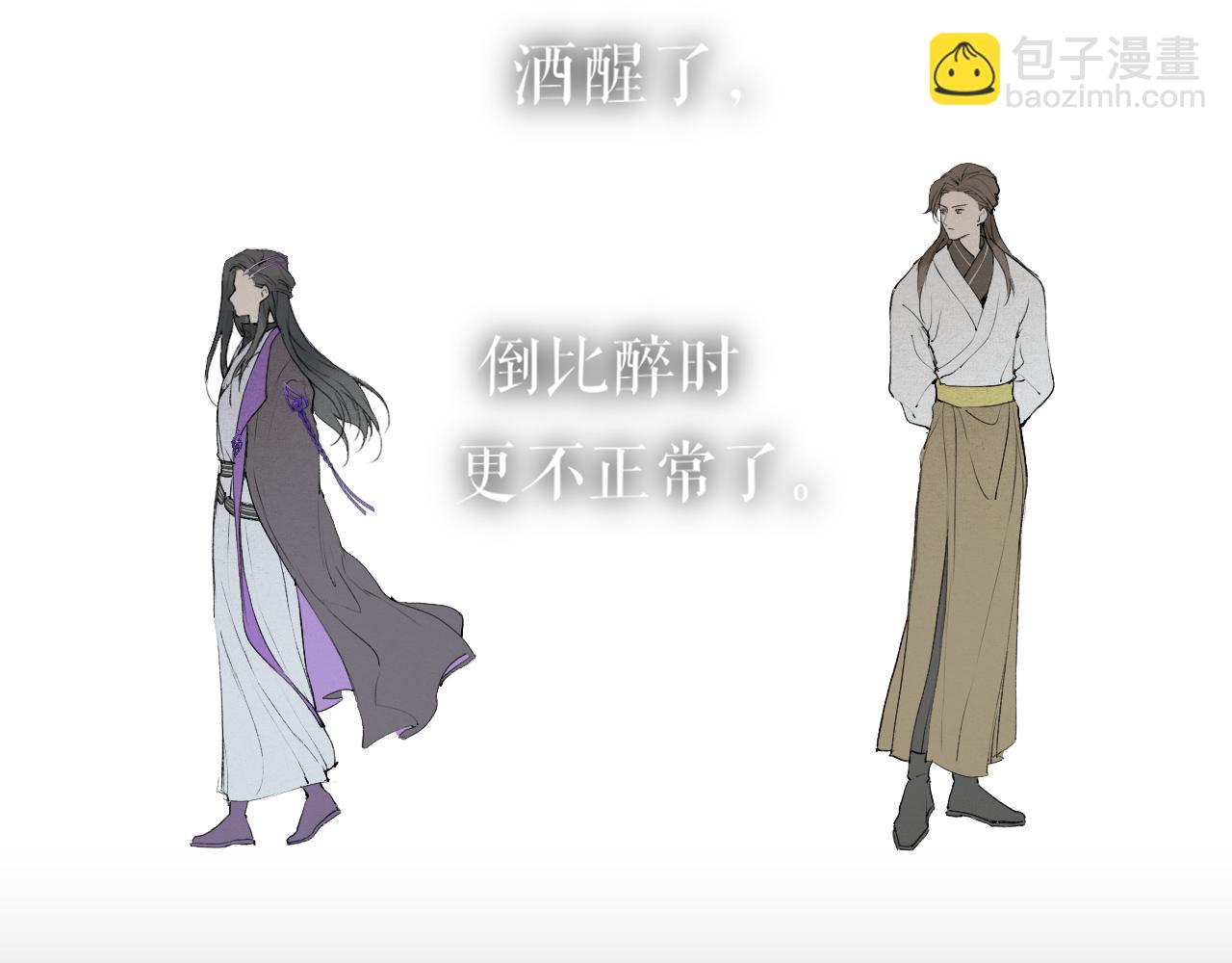 第38话  决裂7