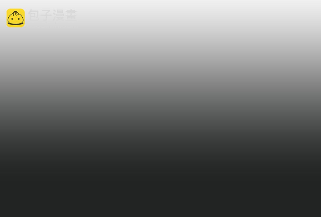 第38话  决裂8