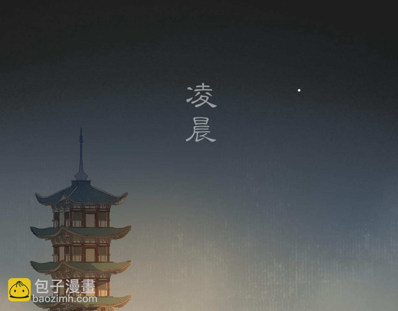 第38话  决裂9