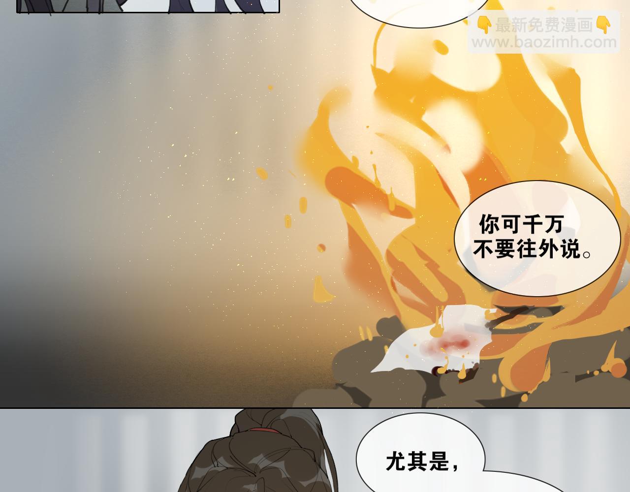 第40话  抉择10