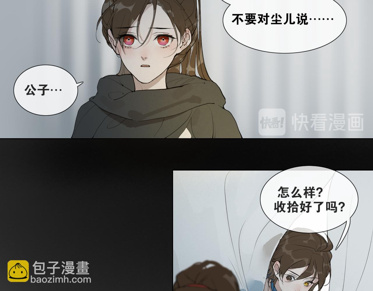 第40话  抉择11
