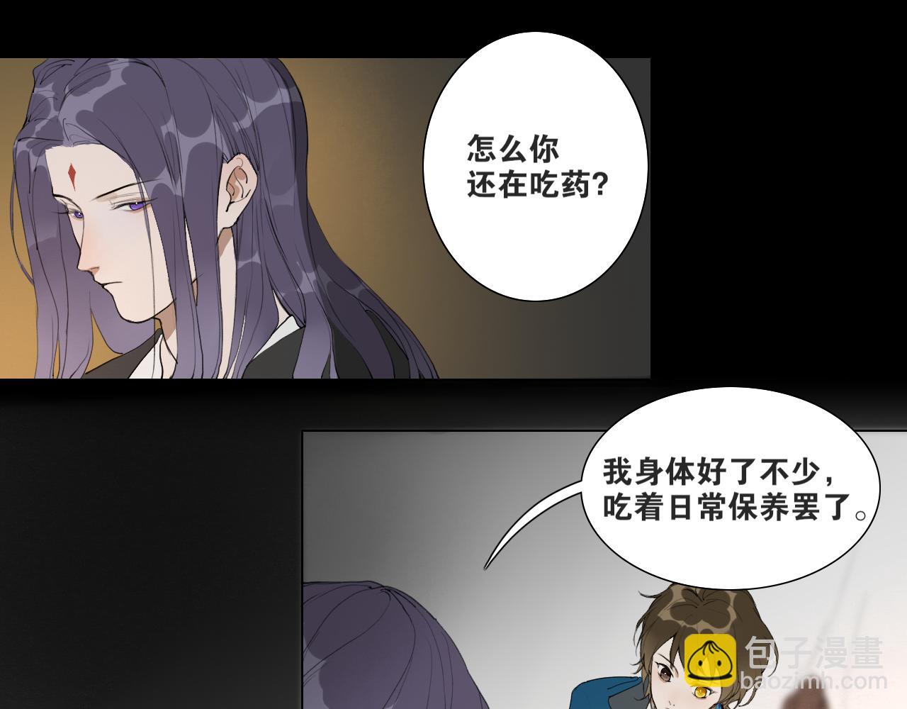 第40话  抉择14