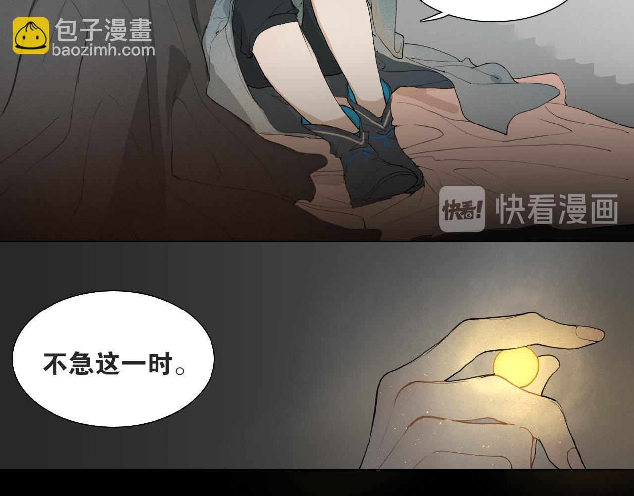 第40话  抉择16