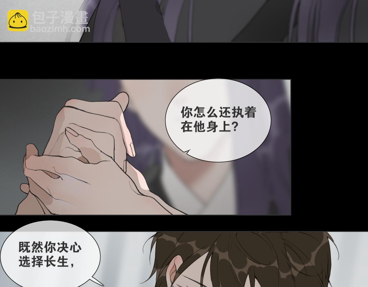 第40话  抉择18