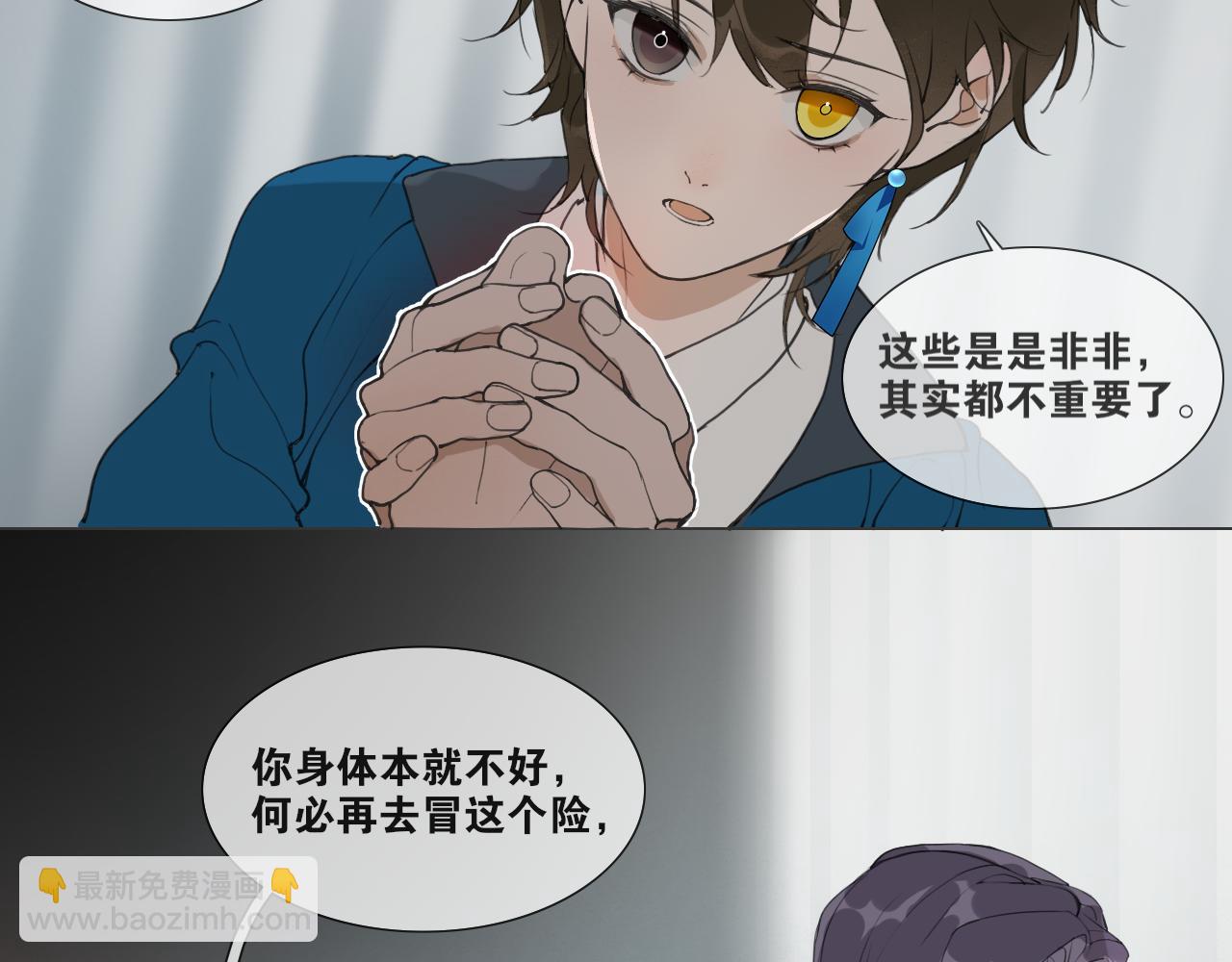 第40话  抉择19