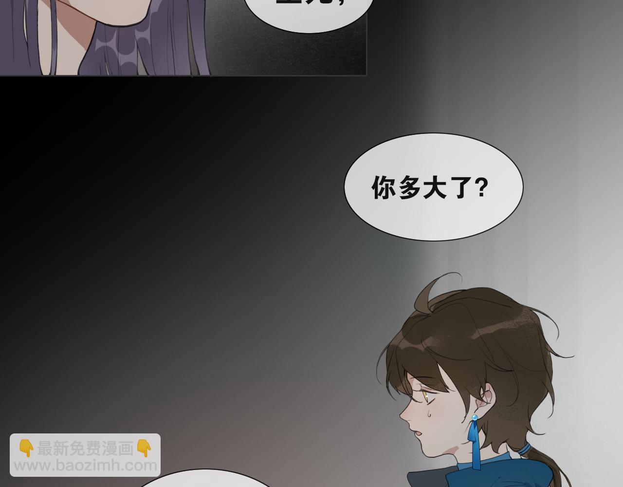 第40话  抉择21