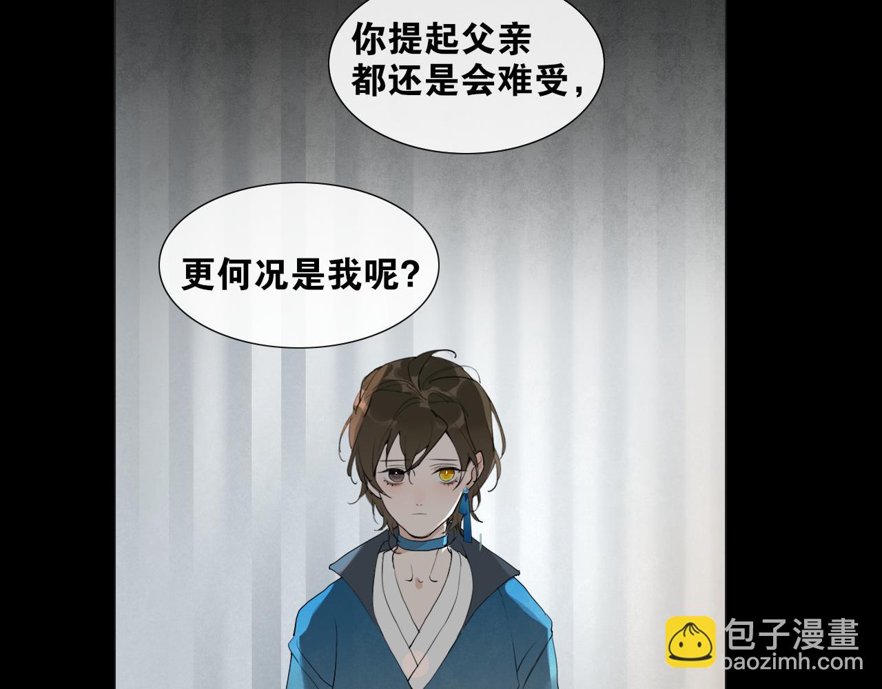 第40话  抉择25