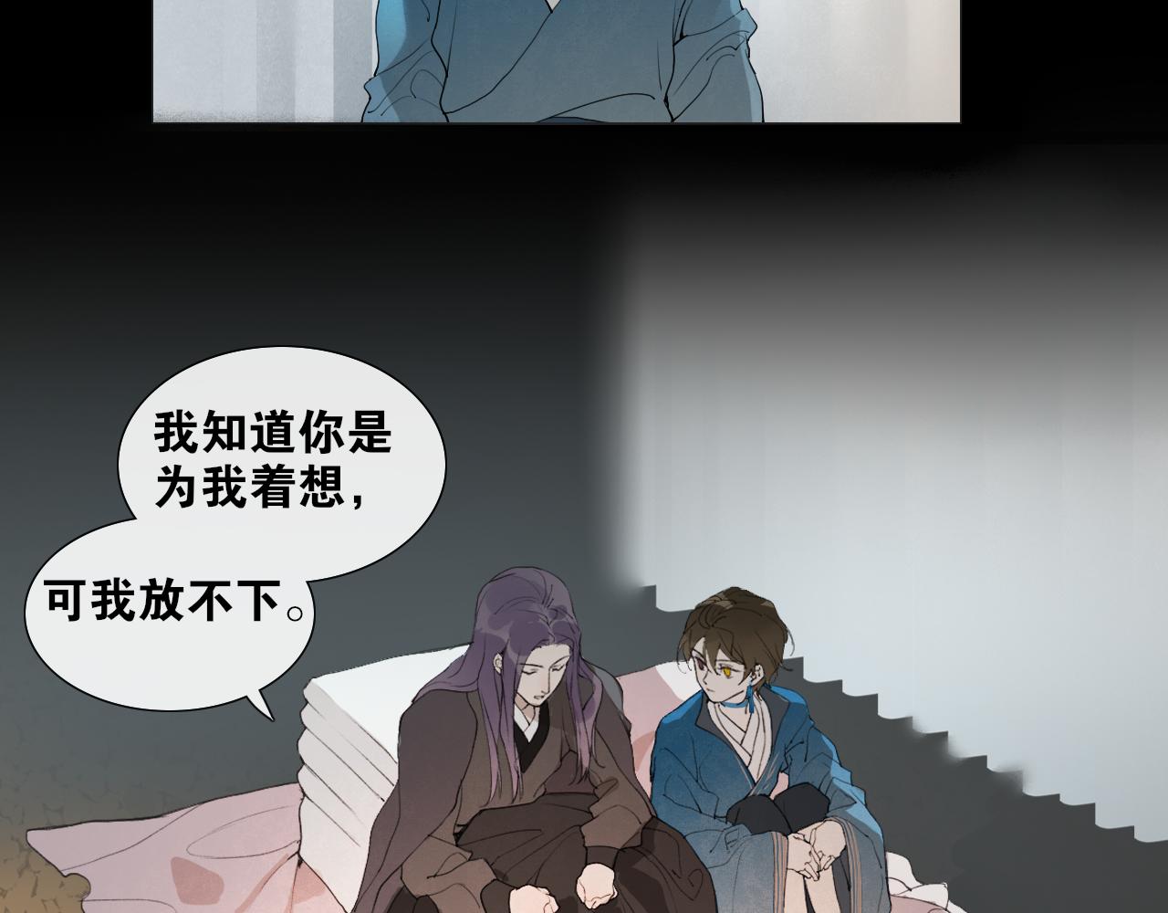 第40话  抉择26