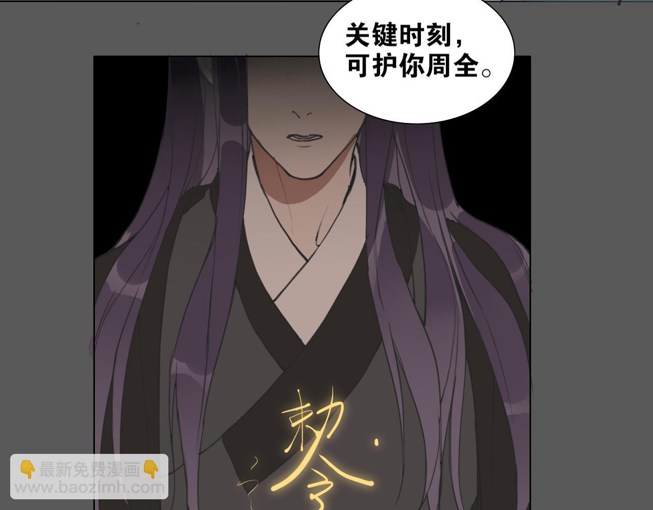 第40话  抉择32