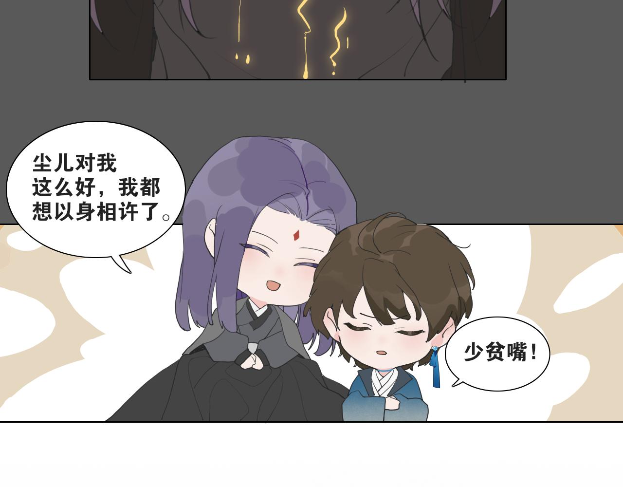 第40话  抉择33