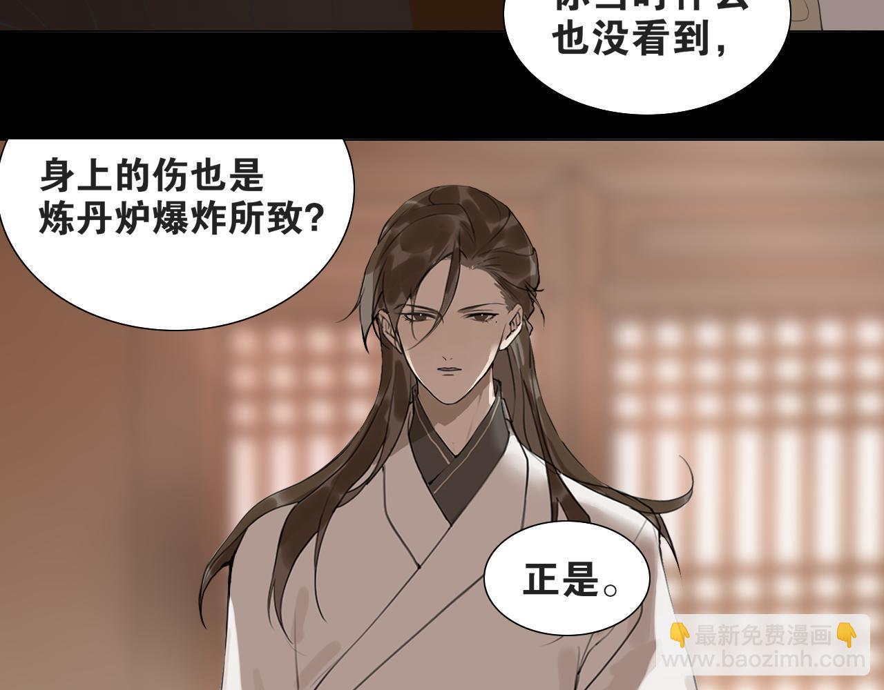 第40话  抉择36