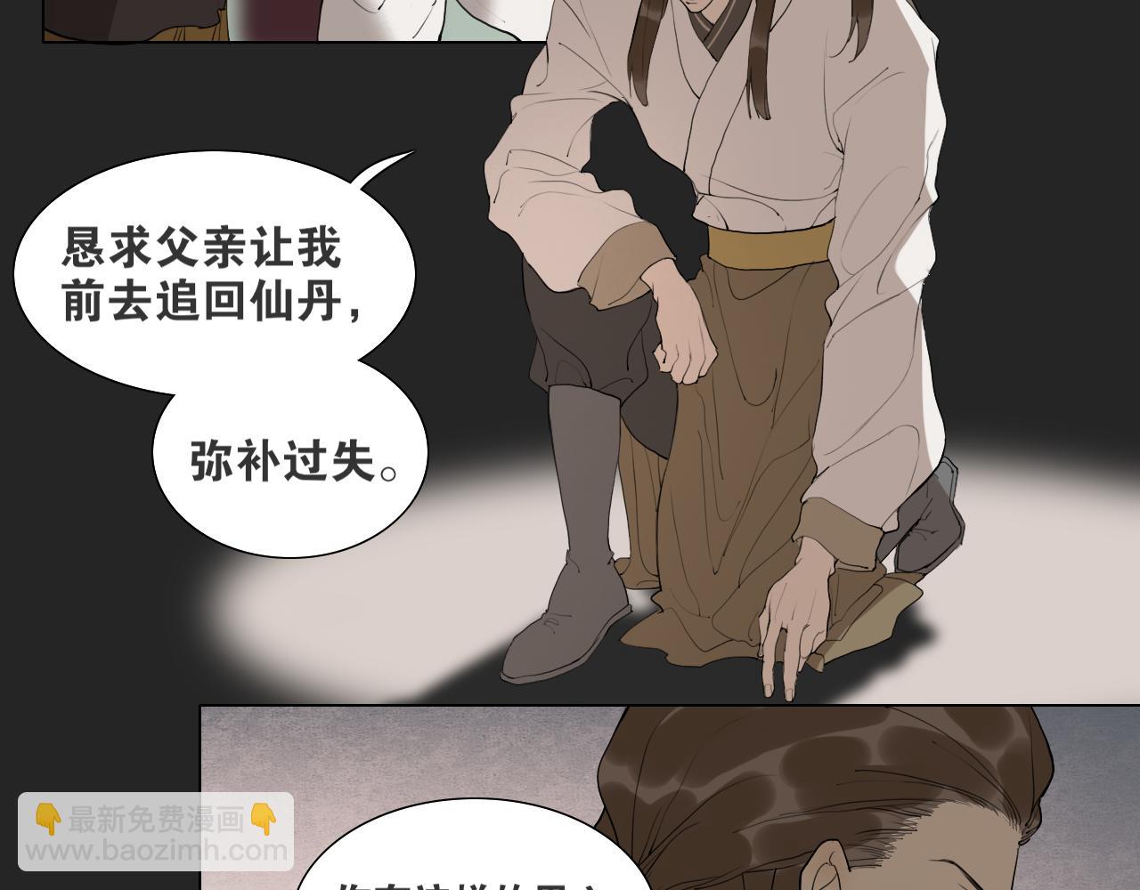 第40话  抉择39