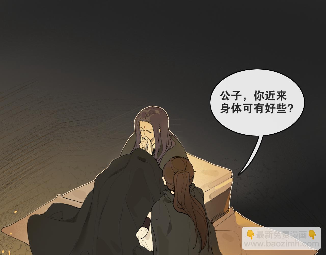 第40话  抉择4