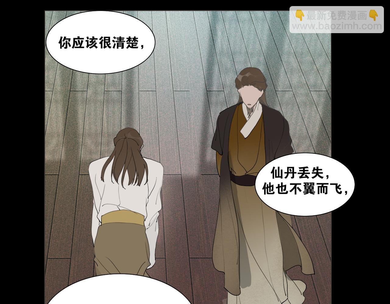 第40话  抉择42