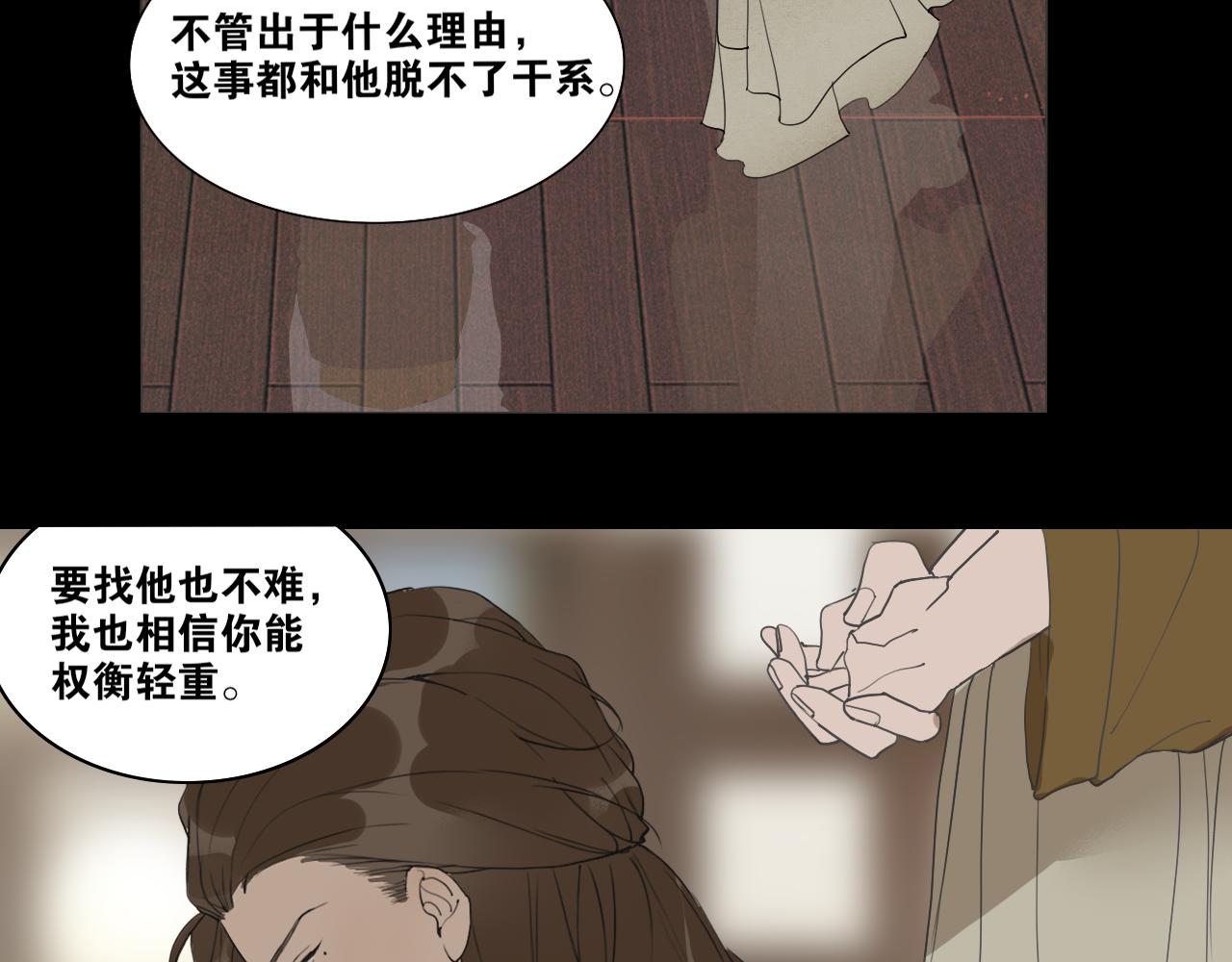 第40话  抉择43