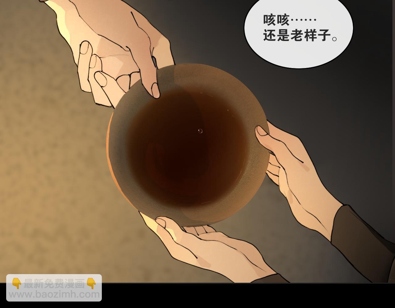 第40话  抉择6