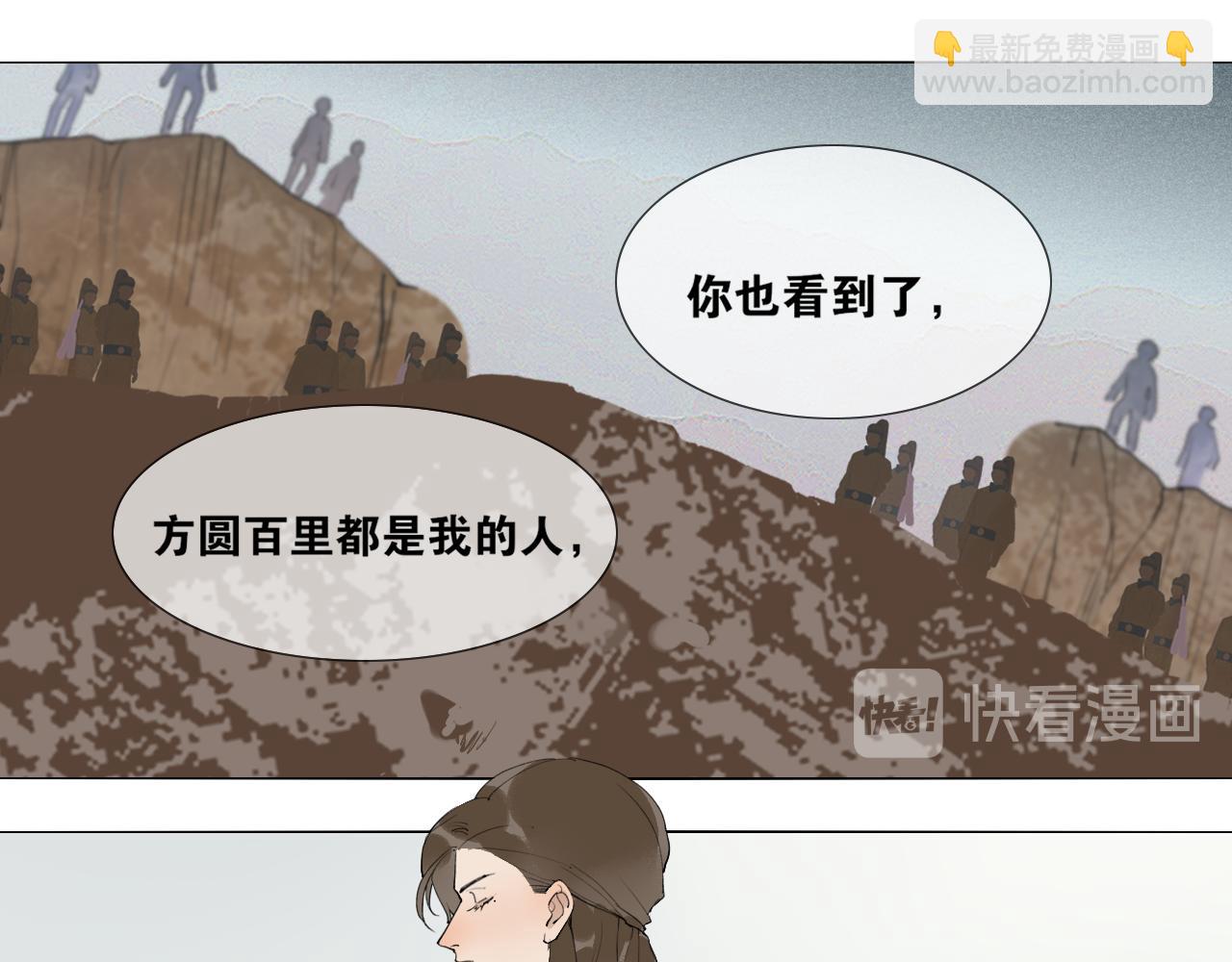第41话  死生契阔11