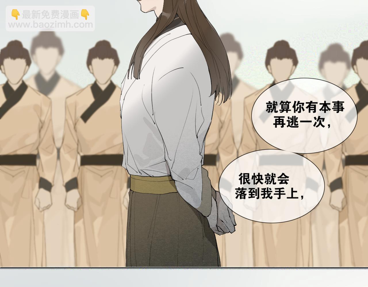 第41话  死生契阔12