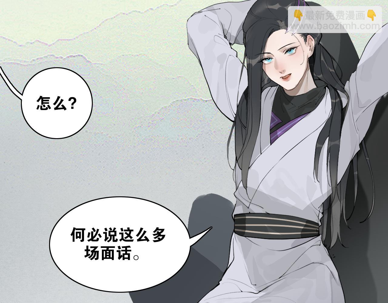 第41话  死生契阔14