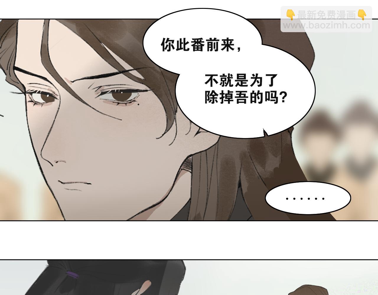 第41话  死生契阔16