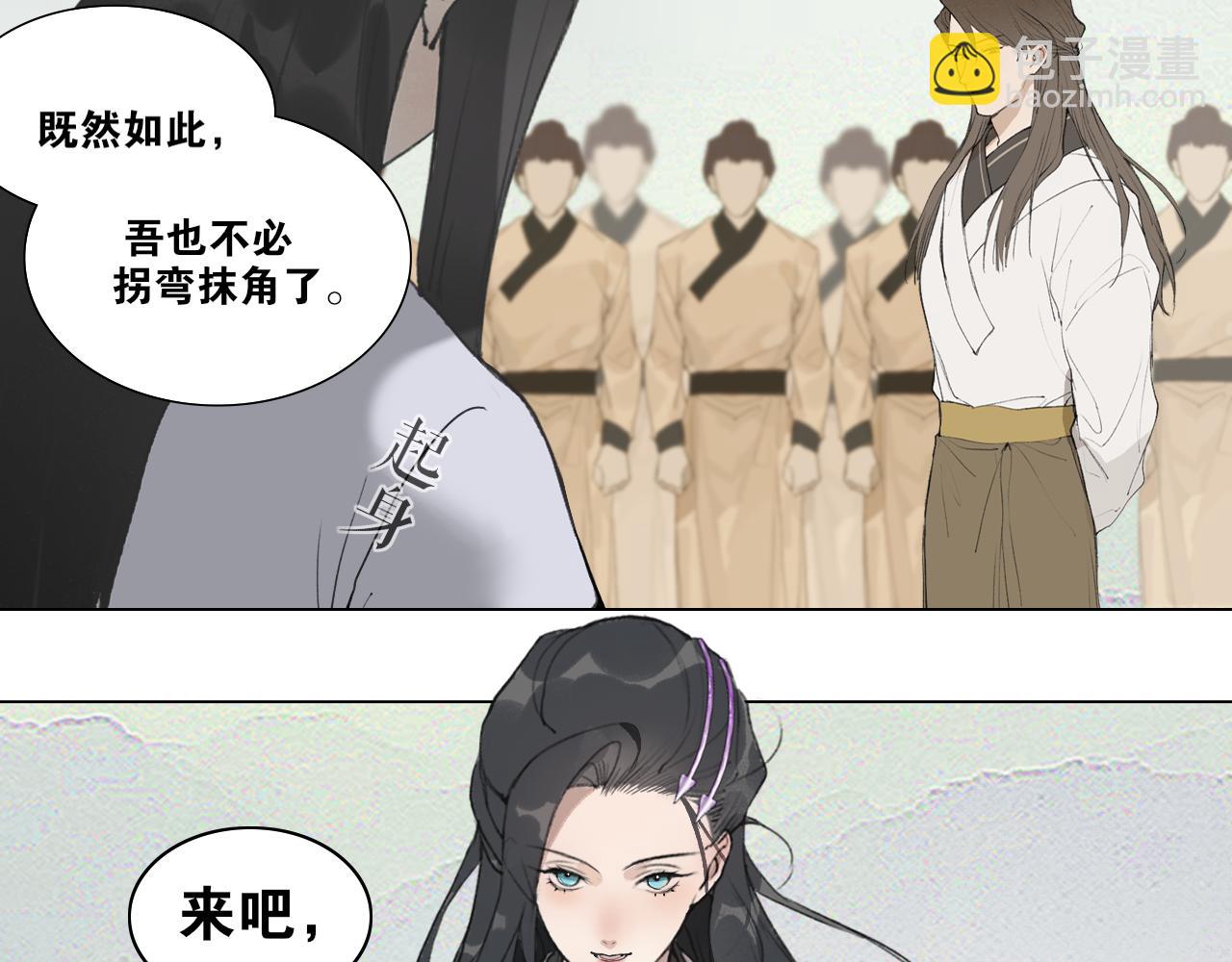 第41话  死生契阔17