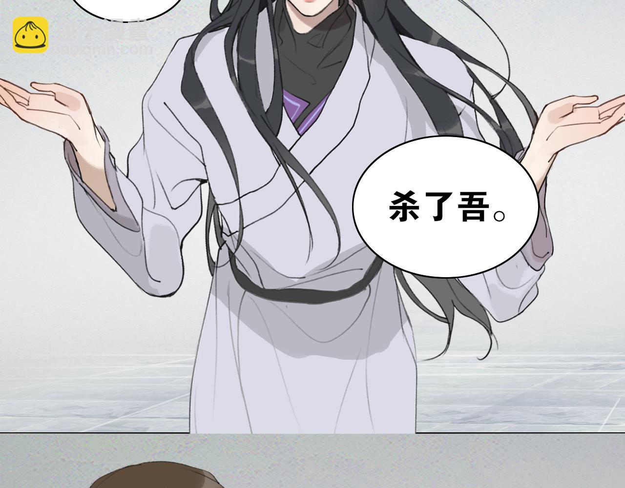 第41话  死生契阔18
