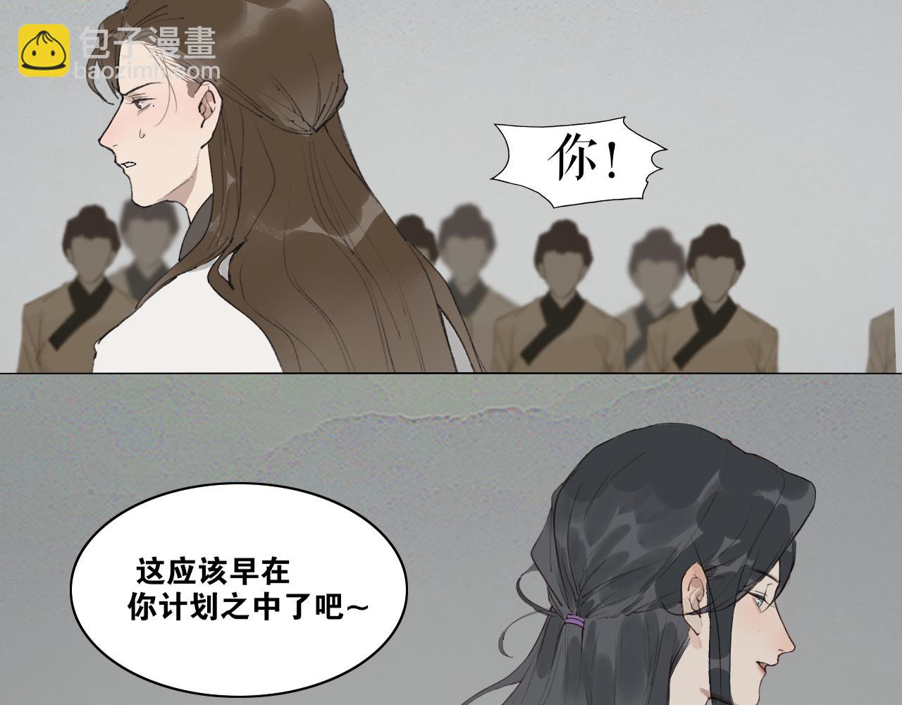 第41话  死生契阔19