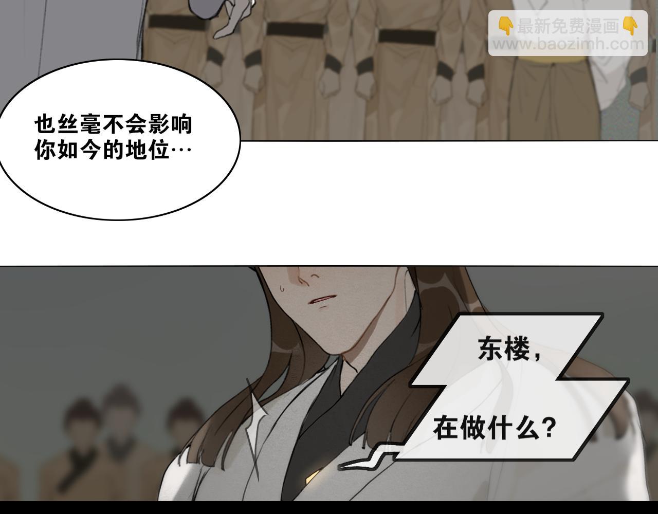 第41话  死生契阔21
