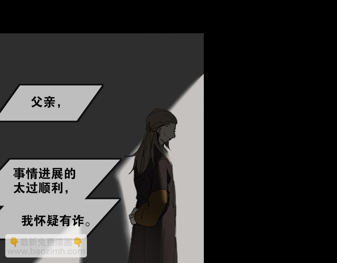 第41话  死生契阔22