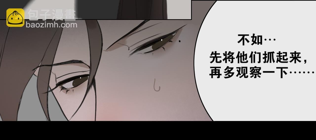第41话  死生契阔23