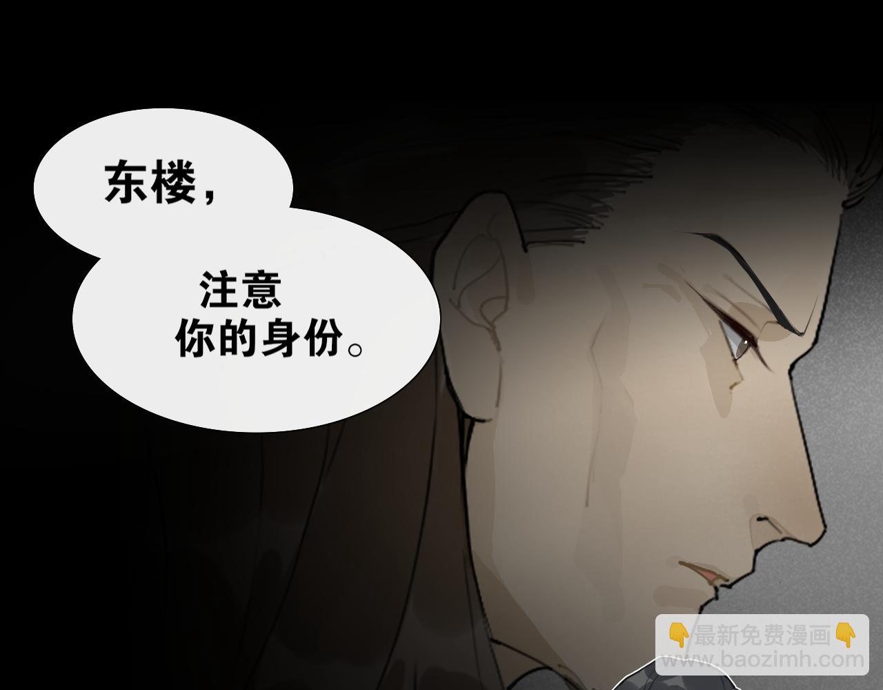 第41话  死生契阔24