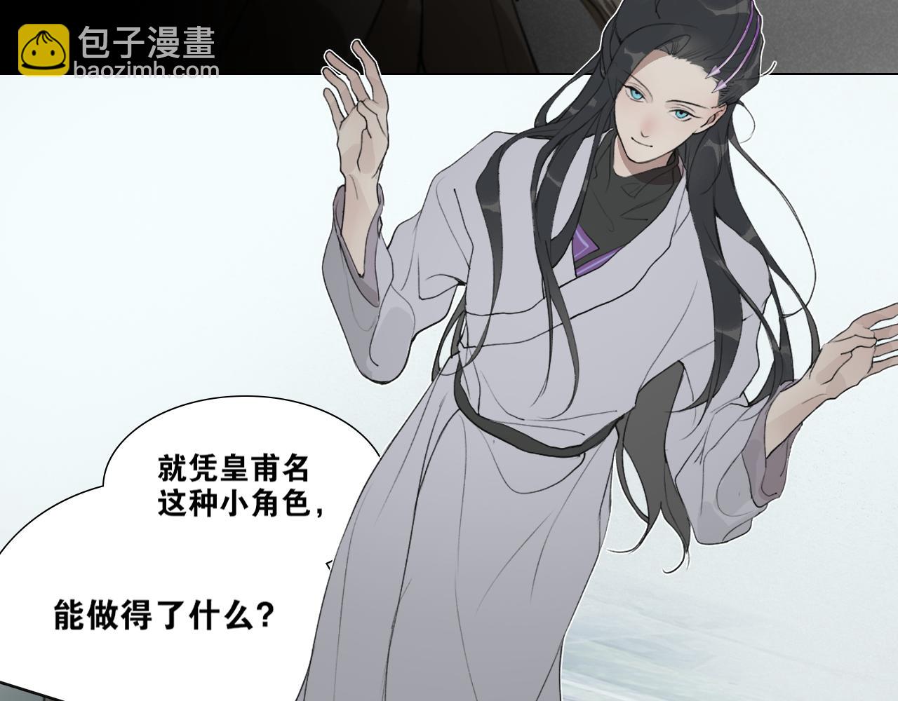 第41话  死生契阔25