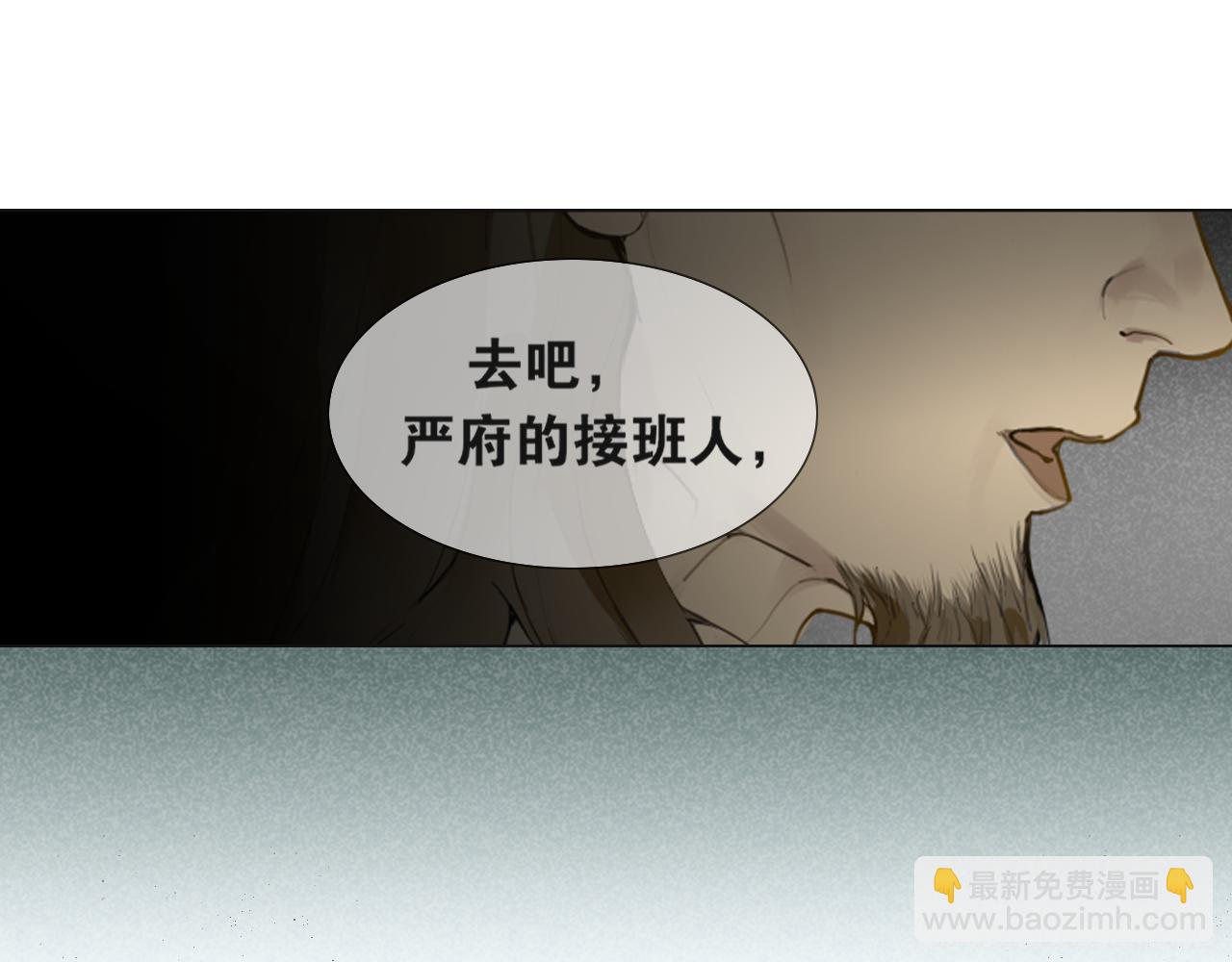 第41话  死生契阔27