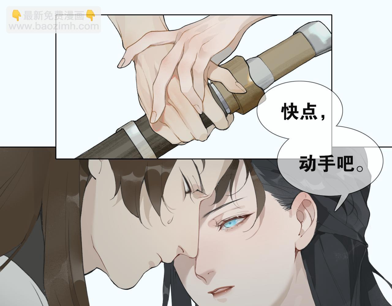 第41话  死生契阔29