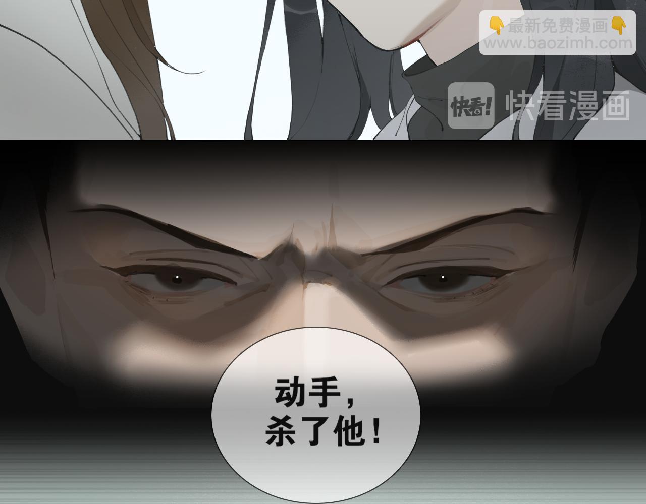 第41话  死生契阔30