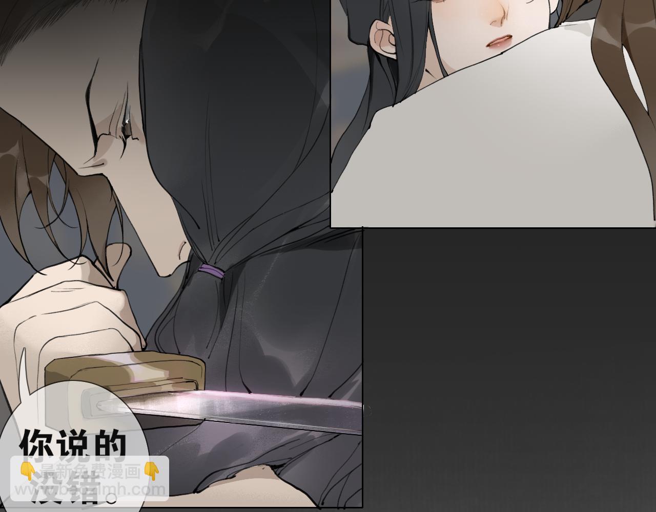 第41话  死生契阔33