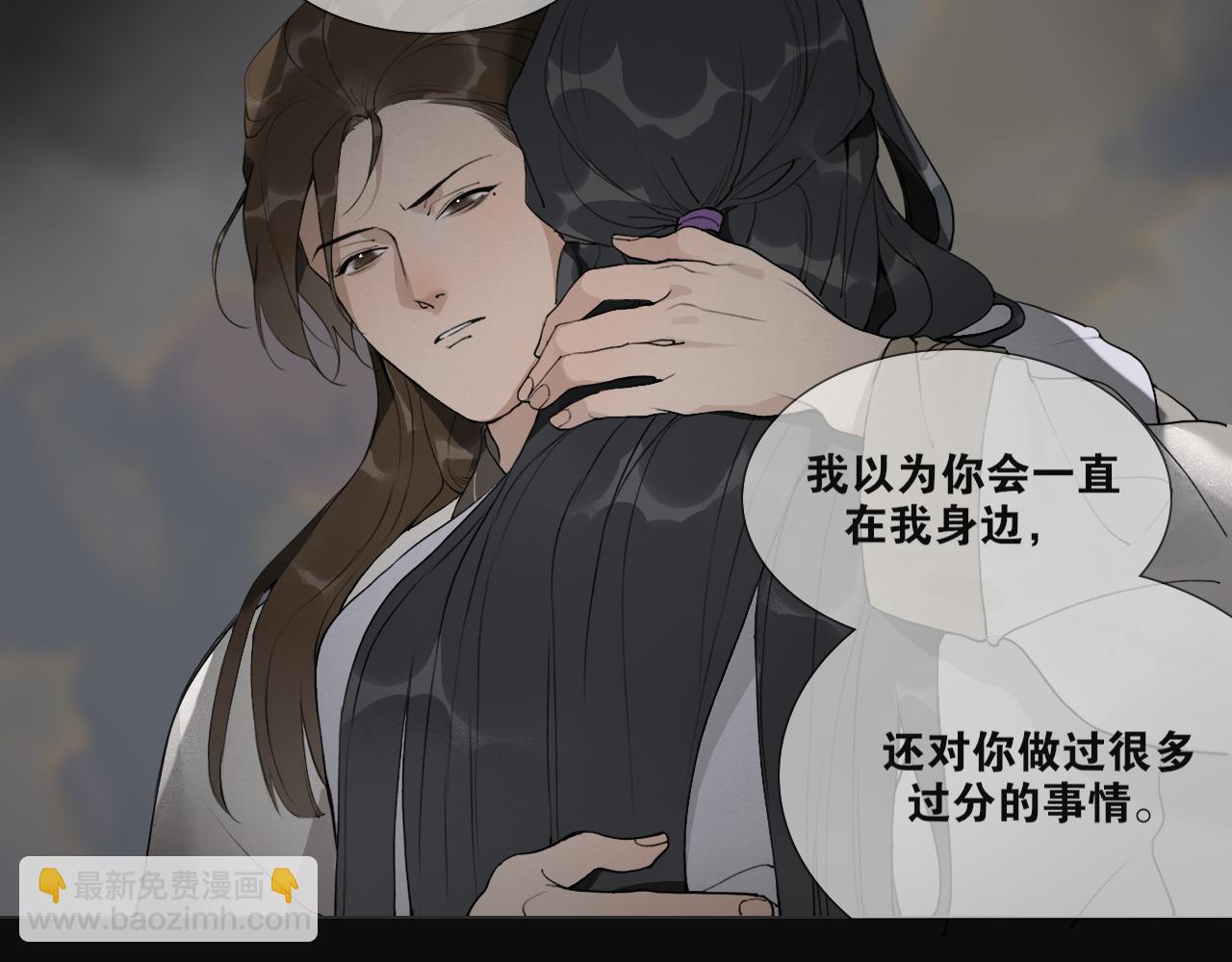 第41话  死生契阔38