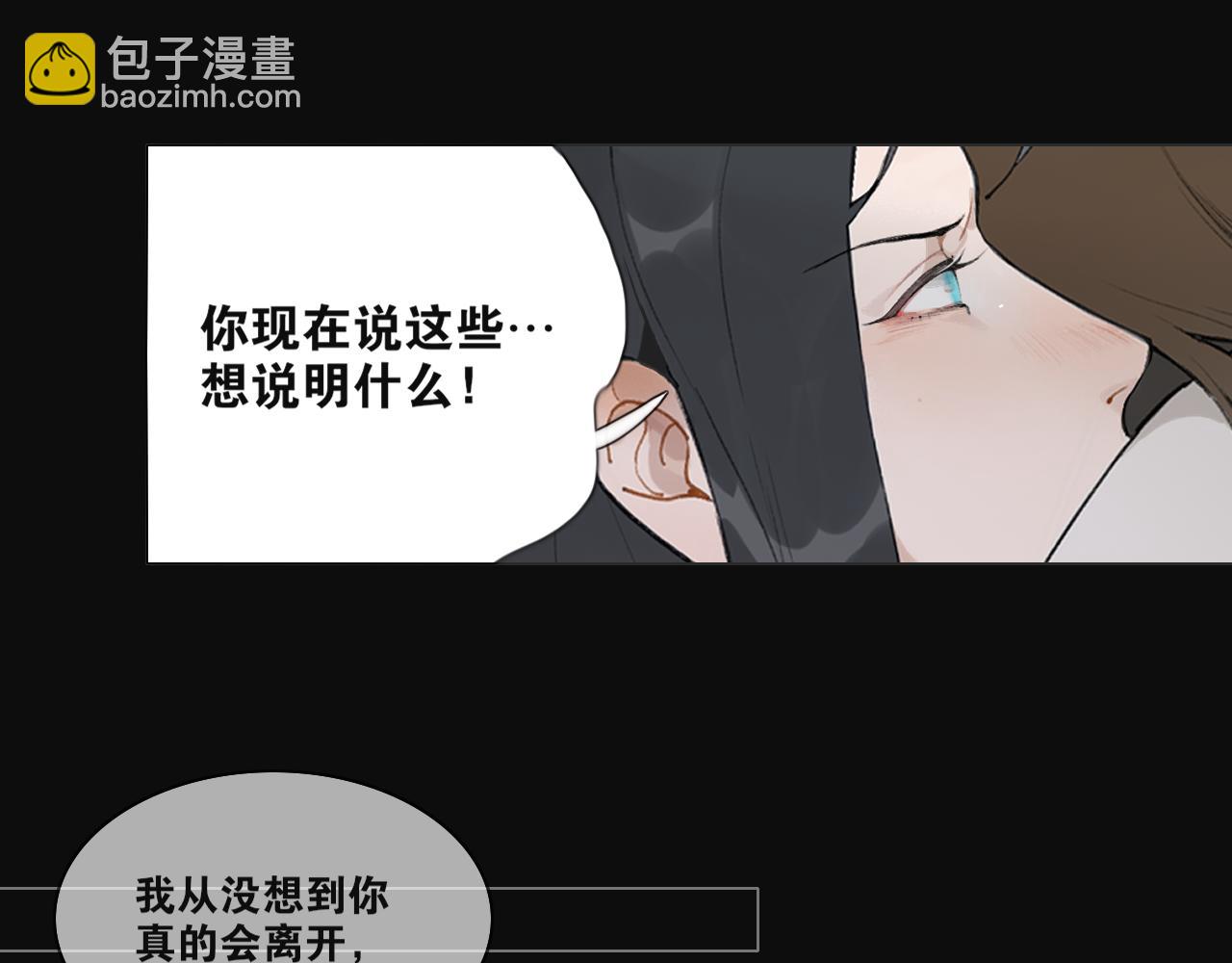 第41话  死生契阔39