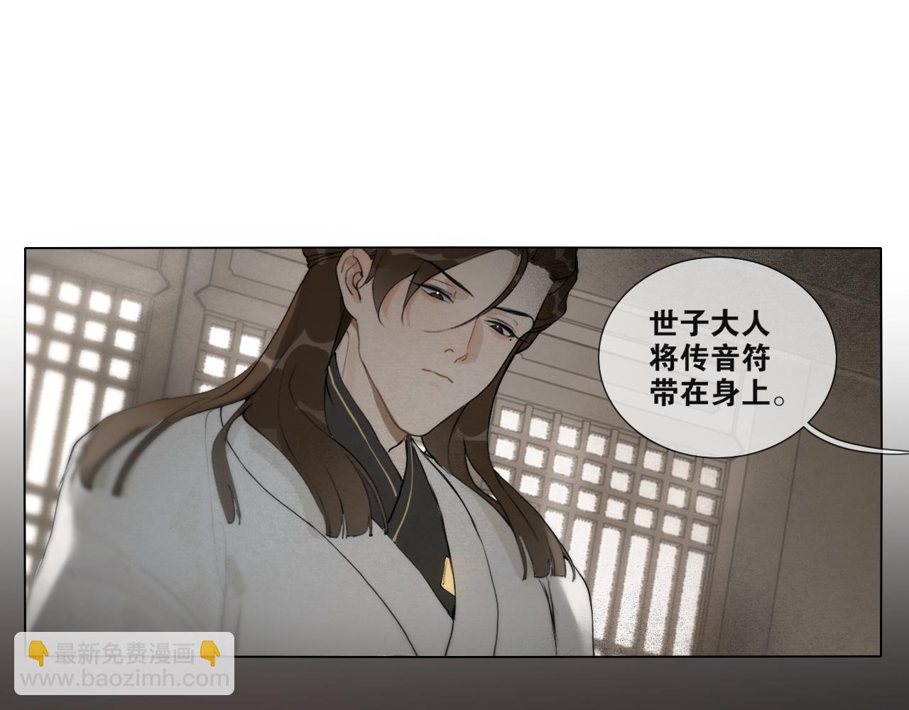 第41话  死生契阔4