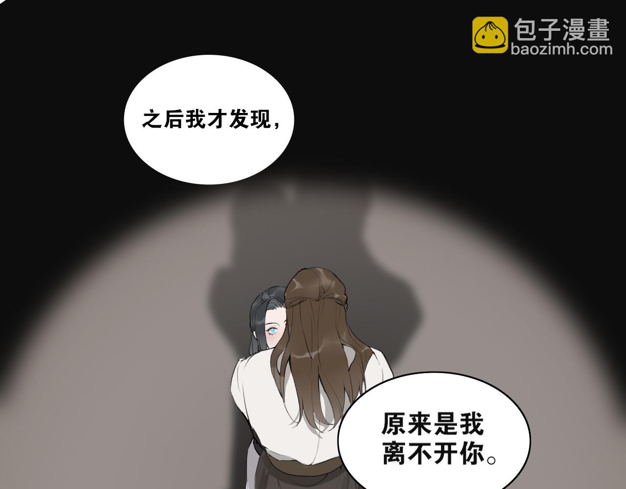 第41话  死生契阔41