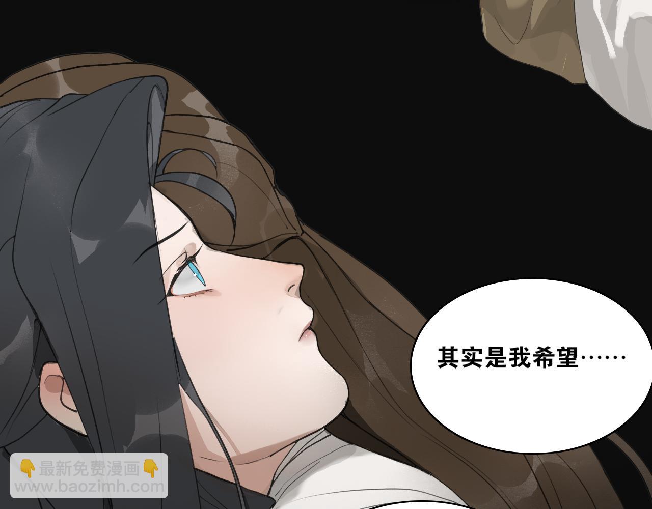 第41话  死生契阔44