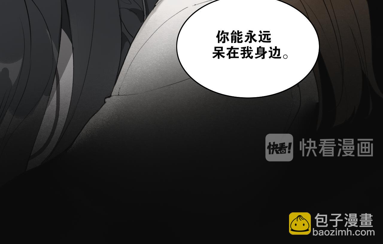 第41话  死生契阔45