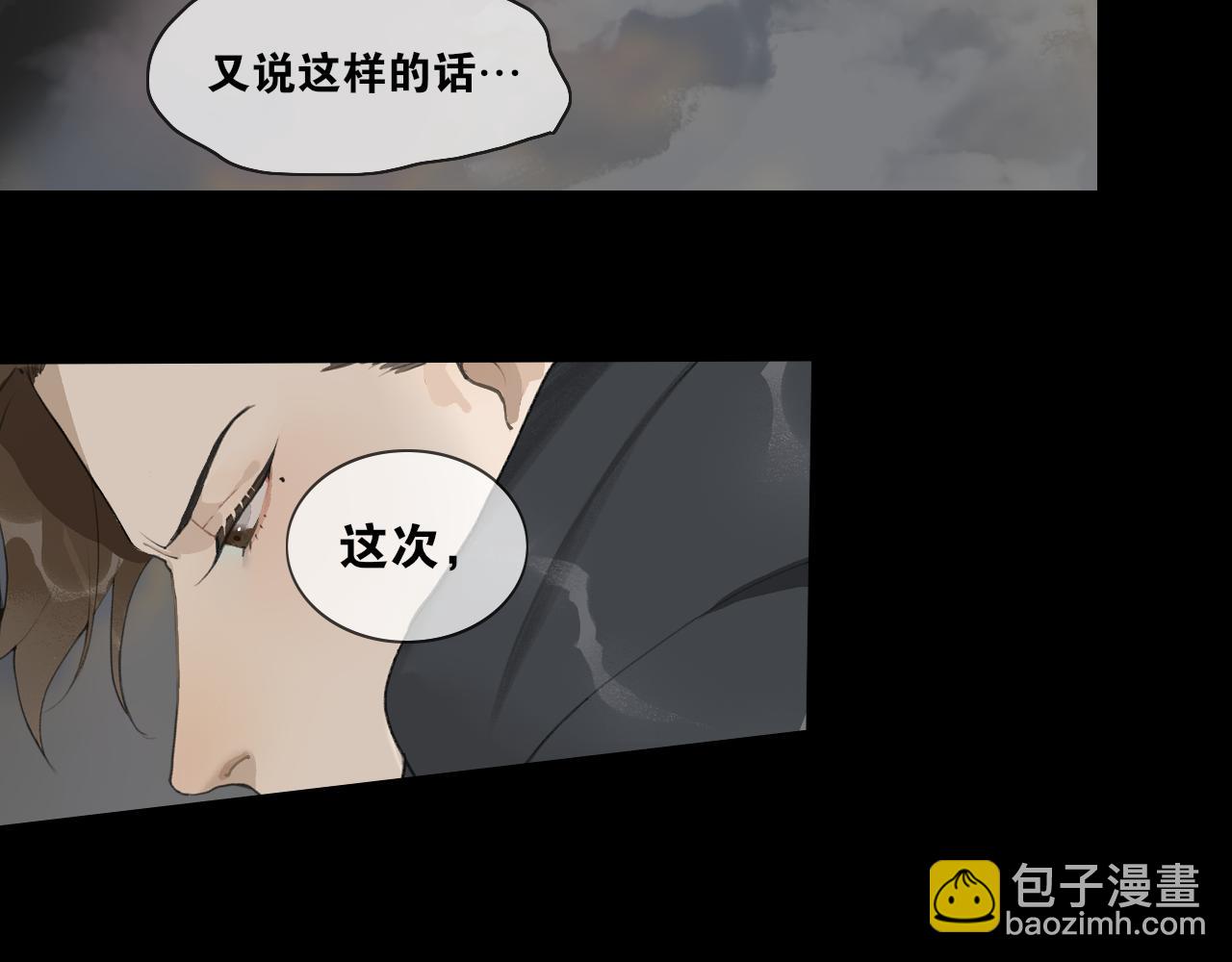 第41话  死生契阔47