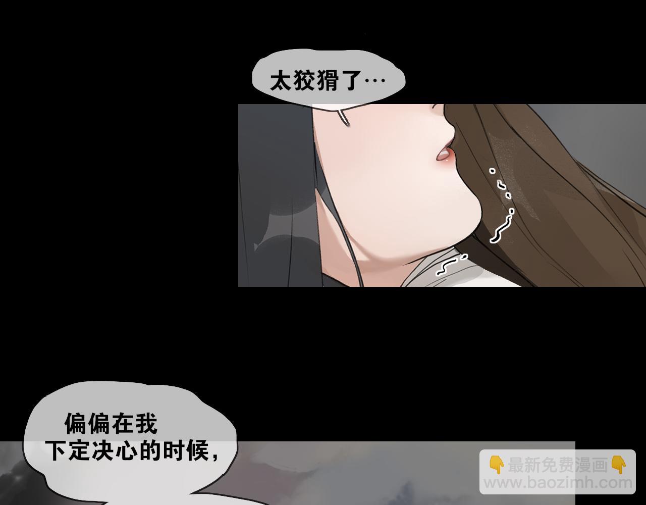 第41话  死生契阔50