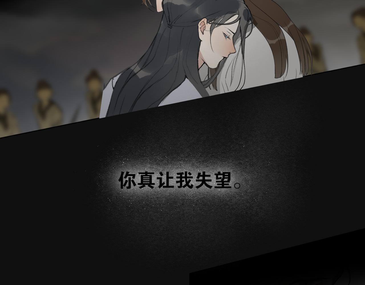 第41话  死生契阔54