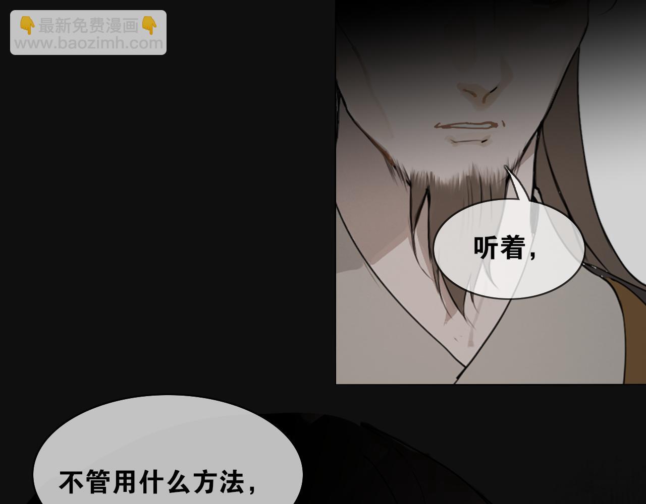 第41话  死生契阔55