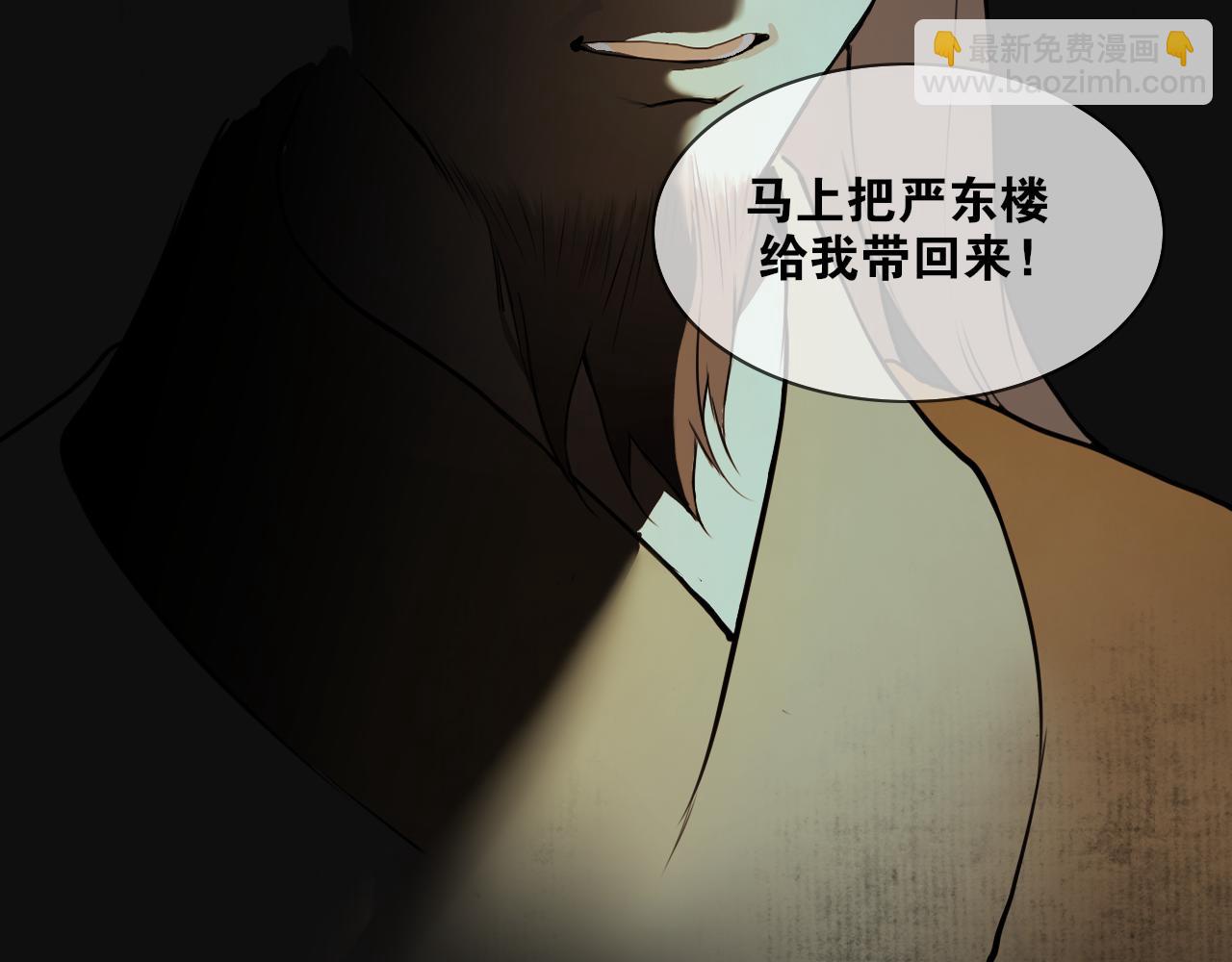 第41话  死生契阔57