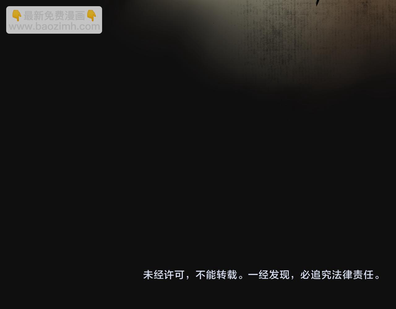 第41话  死生契阔58