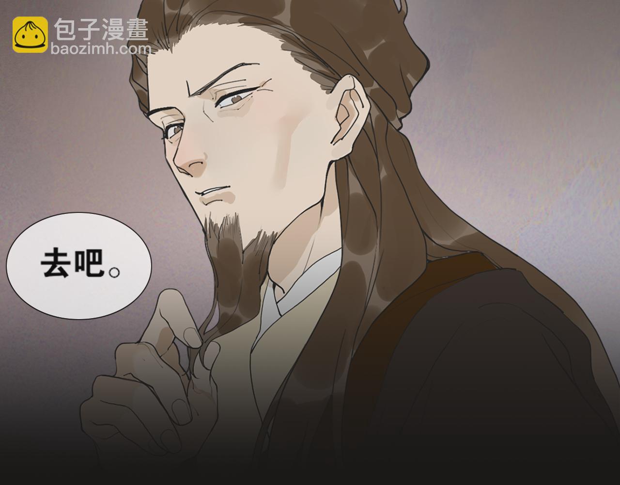 第41话  死生契阔6